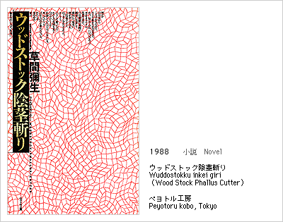 Book08