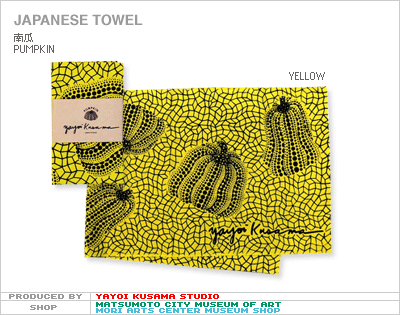 JAPANISE TOWEL