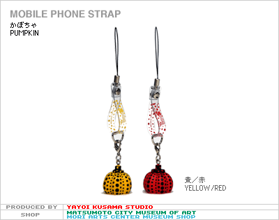 MOBILE PHONE STRAP